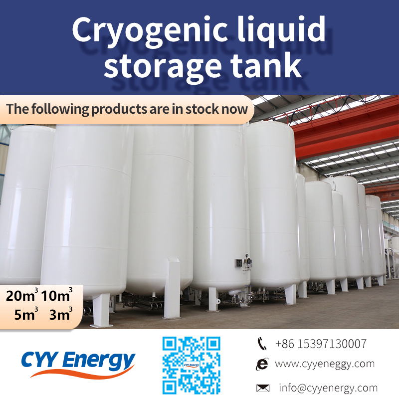 Cryogenic-liquid-storage-tank